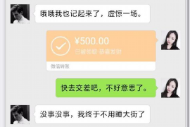 沂源商账追讨清欠服务